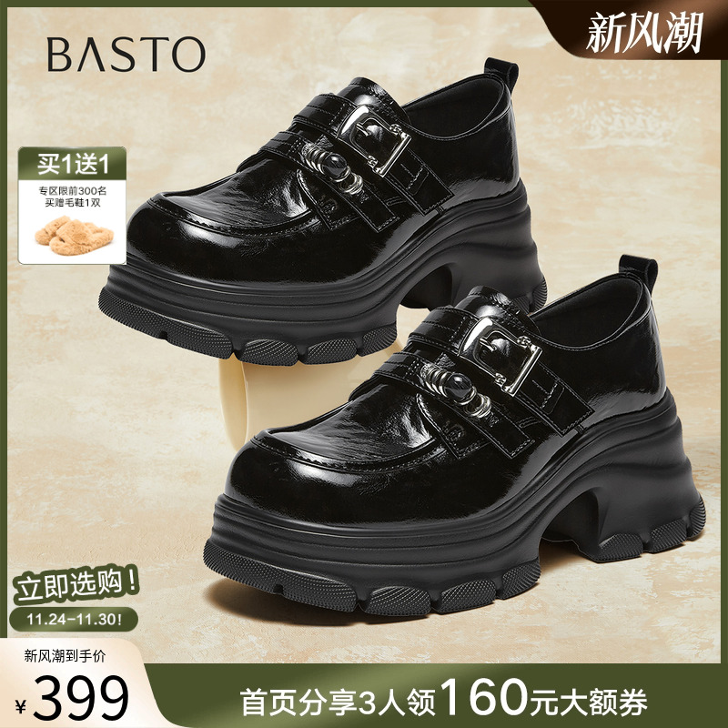 时尚潮流简约舒适