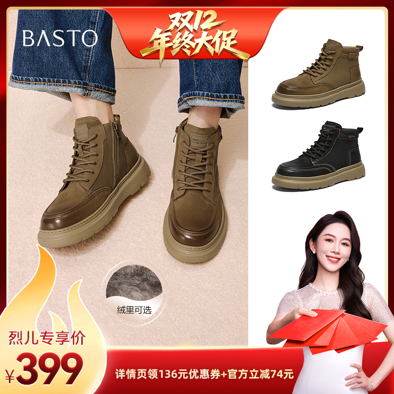 时尚潮流简约舒适