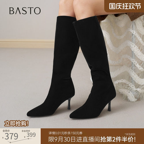 百思图26冬新款细跟猫跟弹力瘦瘦靴过膝靴尖头高跟女长靴W0933DG6