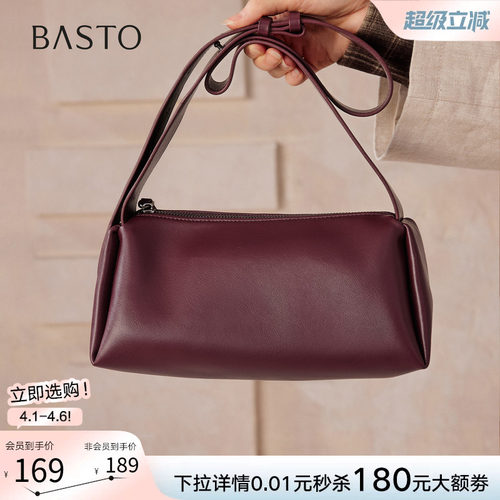 百思图新款通勤小方包