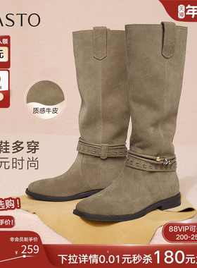 百思图2025冬季商场新款真皮西部牛仔靴堆堆靴女高筒长靴E5652DG5