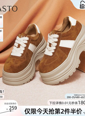 百思图2026春季商场新款真皮板鞋厚底增高女运动休闲鞋CV259AM6