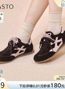 百思图2026春季新款复古真皮德训鞋薄底运动鞋女休闲鞋CV268AM6