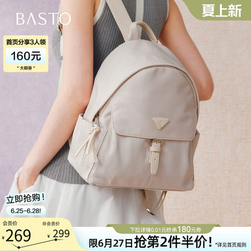 百思图2026秋季商场新款大容量轻便旅行背包户外双肩包女J9471CX6
