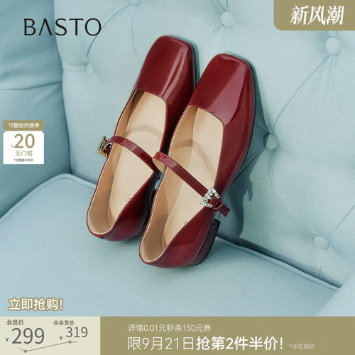 时尚潮流简约舒适