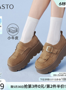 百思图2026春季新款真皮厚底勃肯鞋流苏乐福鞋休闲女单鞋F1131AM6