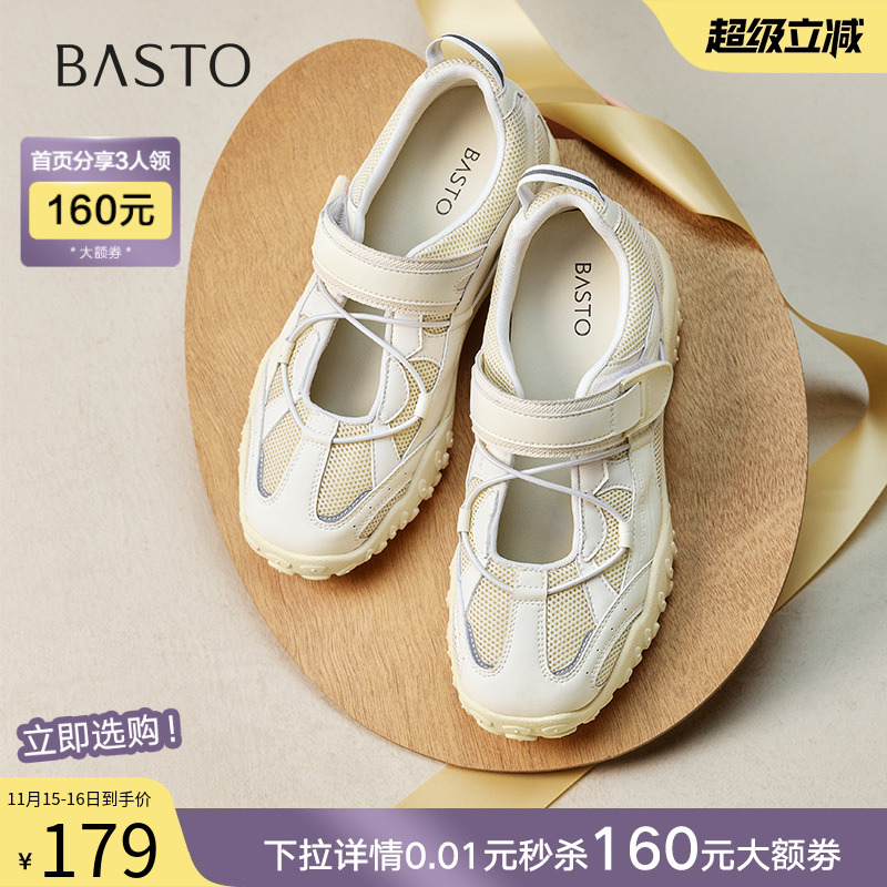 时尚潮流简约舒适