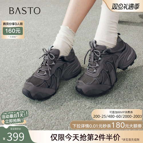 时尚潮流简约舒适