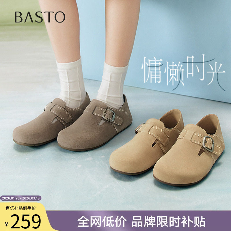 【慵懒时光】百思图秋商场新款勃肯鞋平底懒人鞋女单鞋A5983AM5