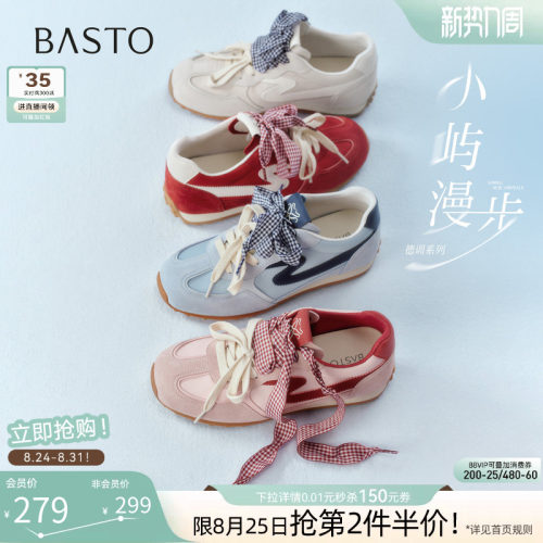 百思图2026夏真皮厚底德训鞋女