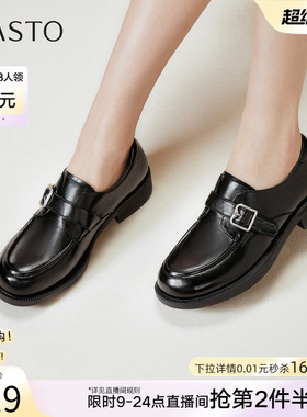 百思图春商场新款英伦牛津鞋厚底乐福鞋黑色皮鞋女单鞋BV305CA5