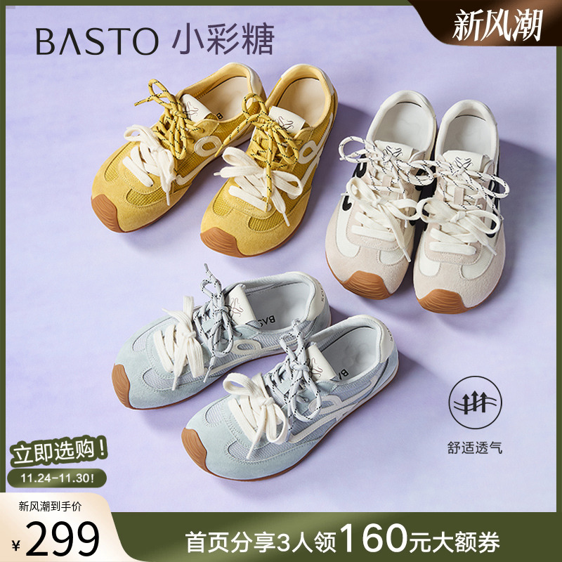 时尚潮流简约舒适