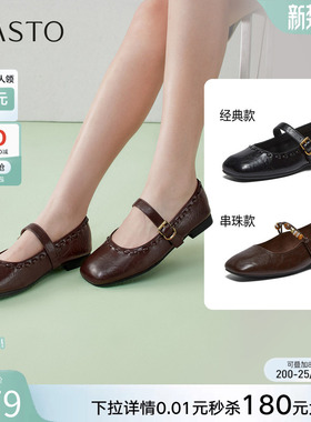 【张小婉同款】百思图2026春季新款玛丽珍鞋小皮鞋女单鞋F0111AQ6