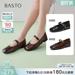 新款 百思图2026春季 玛丽珍鞋 小皮鞋 F0111AQ6 女单鞋 张小婉同款