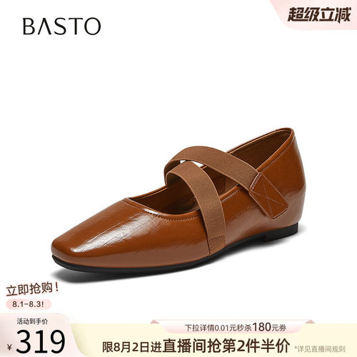 时尚潮流简约舒适