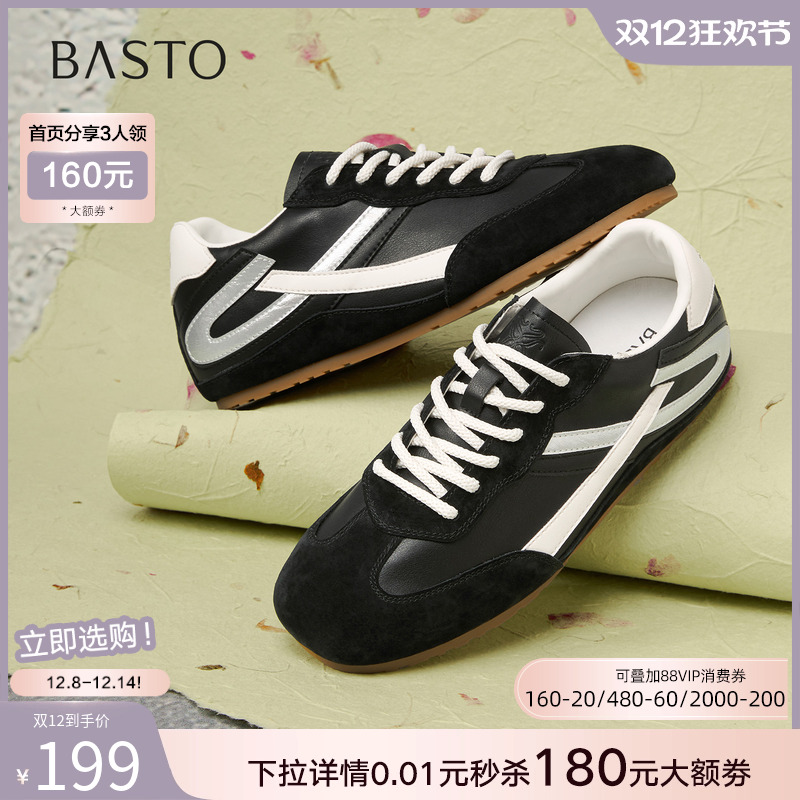 时尚潮流时尚潮流