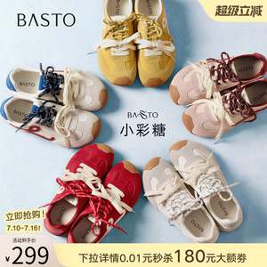 百思图小彩糖德训鞋舒适厚底增高