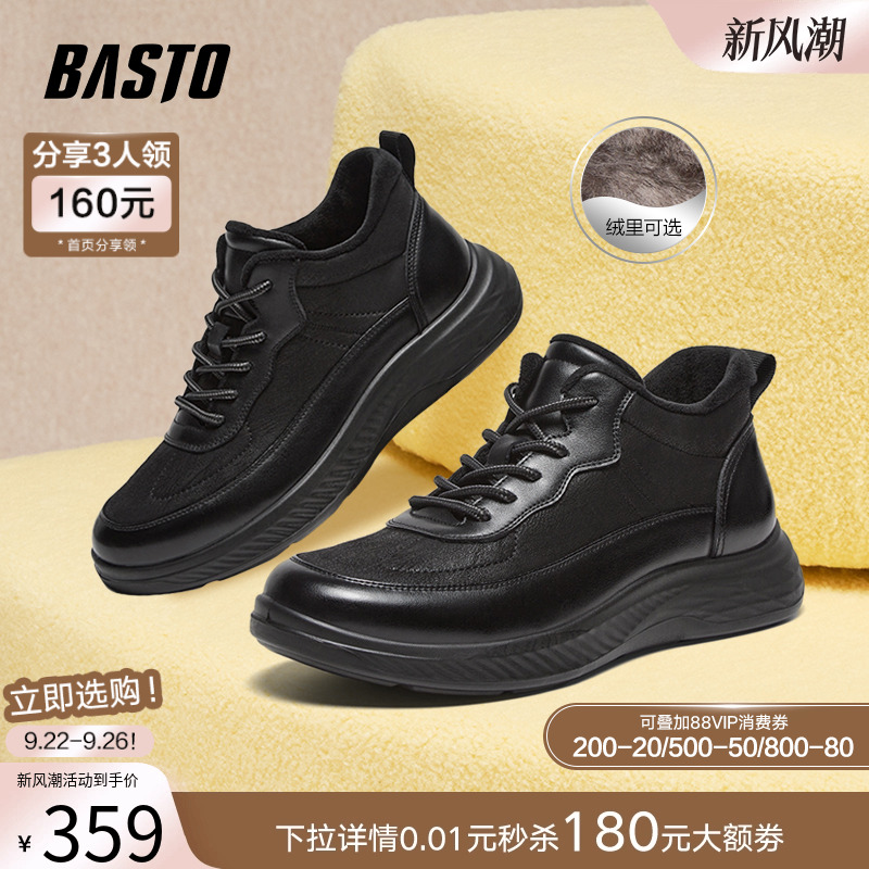 时尚潮流简约舒适