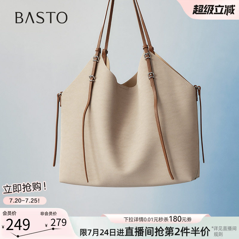 百思图26夏季商场同款通勤百搭大容量托特包单肩斜挎包女X3670BX6
