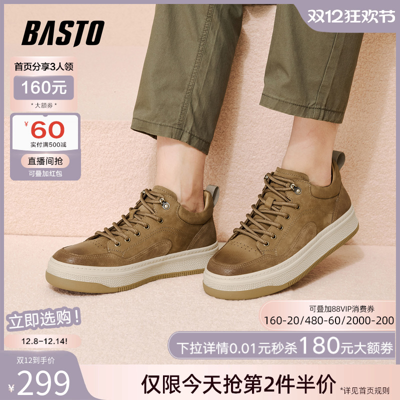 时尚潮流简约舒适