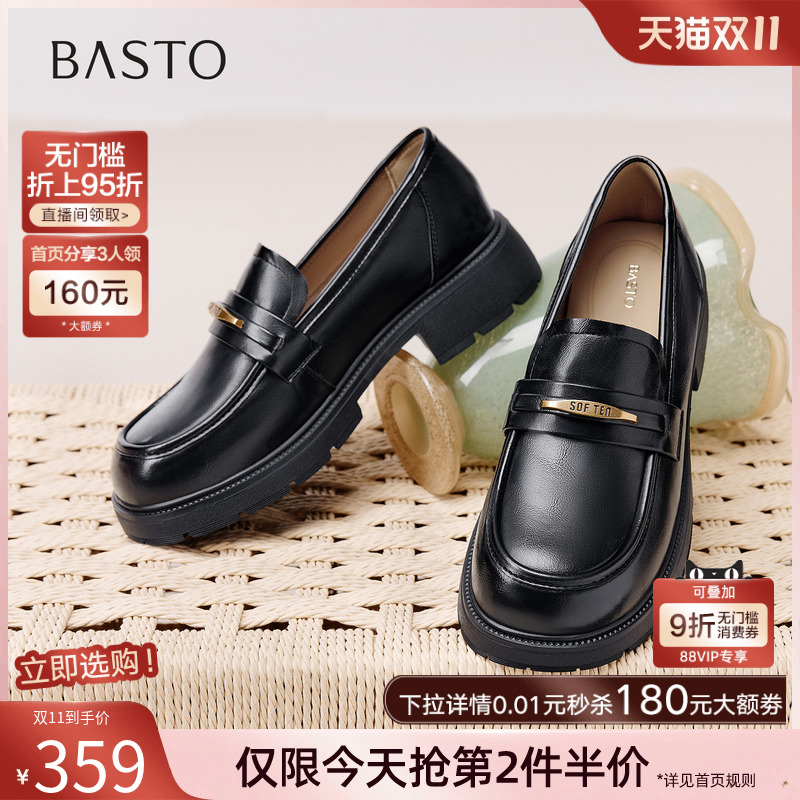 时尚潮流简约舒适