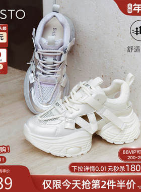 百思图海盐冰块夏商场新款透气老爹鞋厚底运动凉鞋女A1688CH4