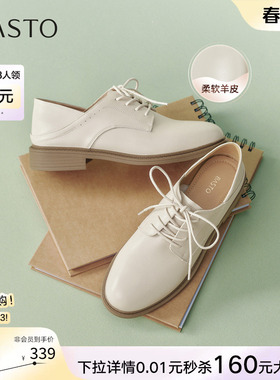 百思图26春商场新款羊皮牛津鞋乐福鞋英伦商务皮鞋女单鞋WWE50AM6