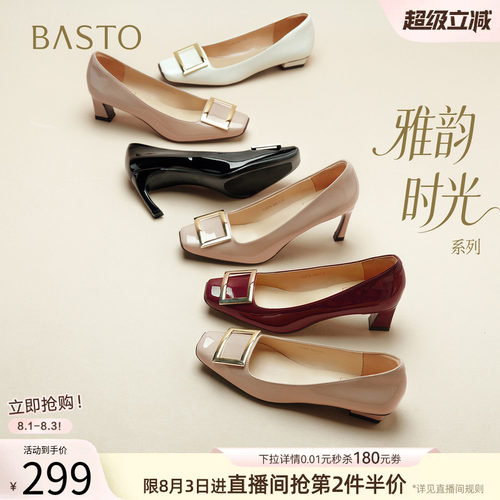 时尚潮流简约舒适