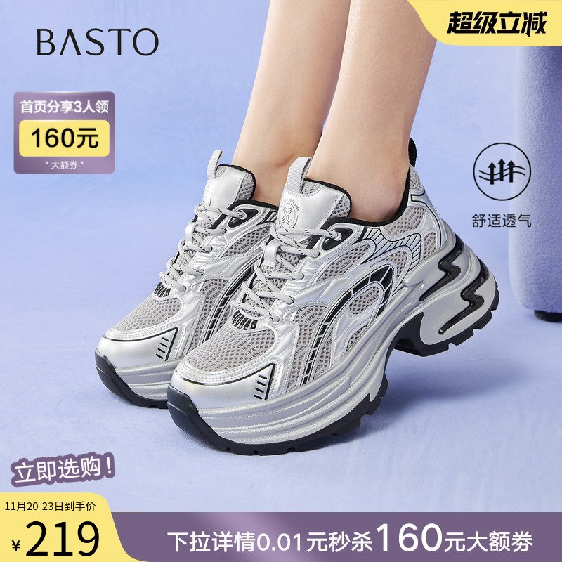 时尚潮流简约舒适