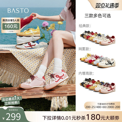 时尚潮流简约舒适