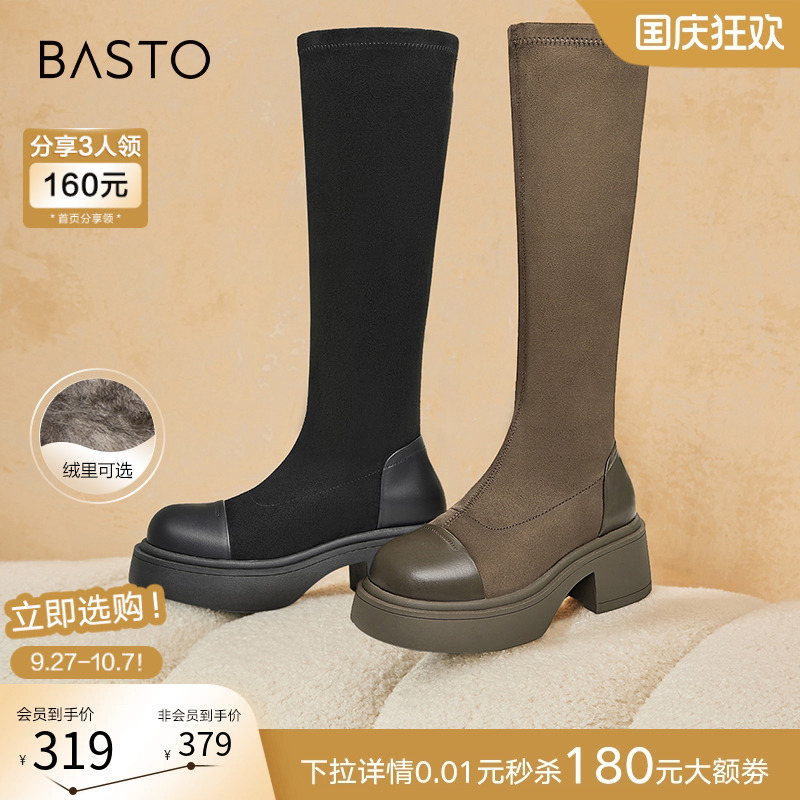 通勤百思图髦简约骑士靴