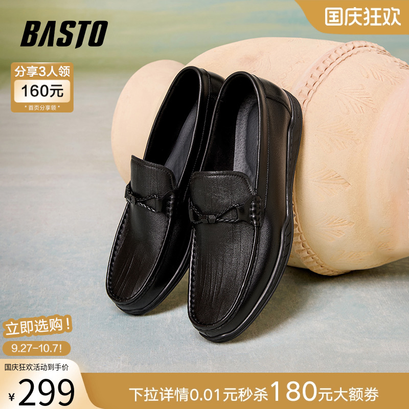 时尚潮流简约舒适