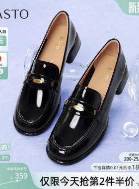 百思图26春新款牛皮英伦亮面一脚蹬乐福鞋皮鞋粗跟女单鞋C1823CA5