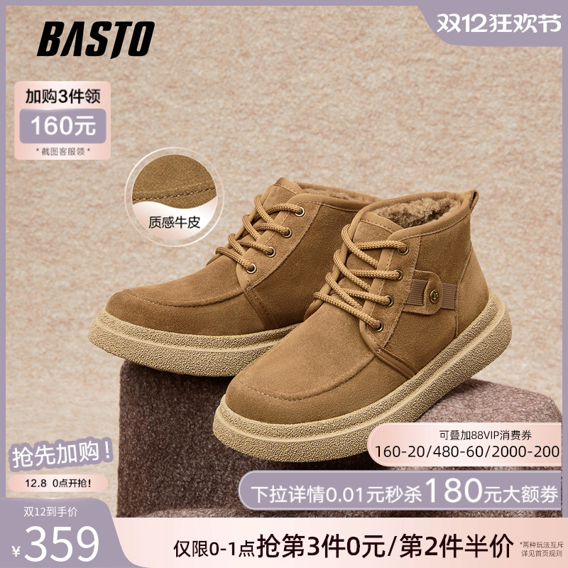 时尚潮流简约舒适