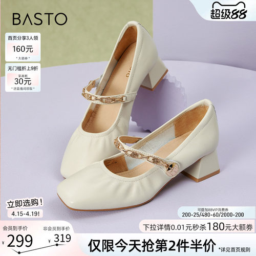 2024百思图时髦法式玛丽珍