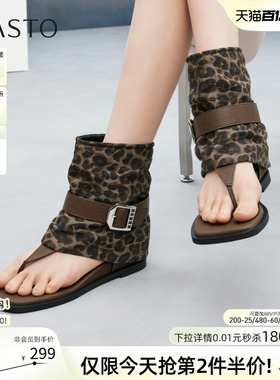 百思图2026夏季新款潮流裤管靴凉靴平底人字拖女罗马凉鞋R1231BB6