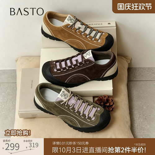 时尚潮流简约舒适