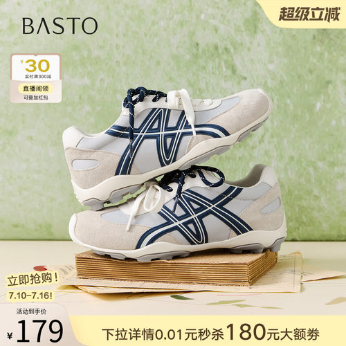 时尚潮流简约舒适