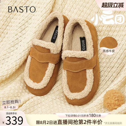 【小云团】百思图冬新款勃肯鞋雪地靴棉鞋加绒保暖女单鞋D3505DM5