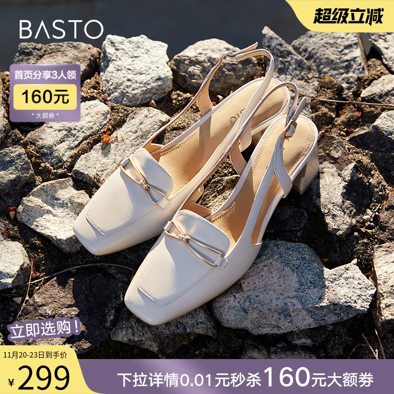 通勤粗跟金属扣百思图