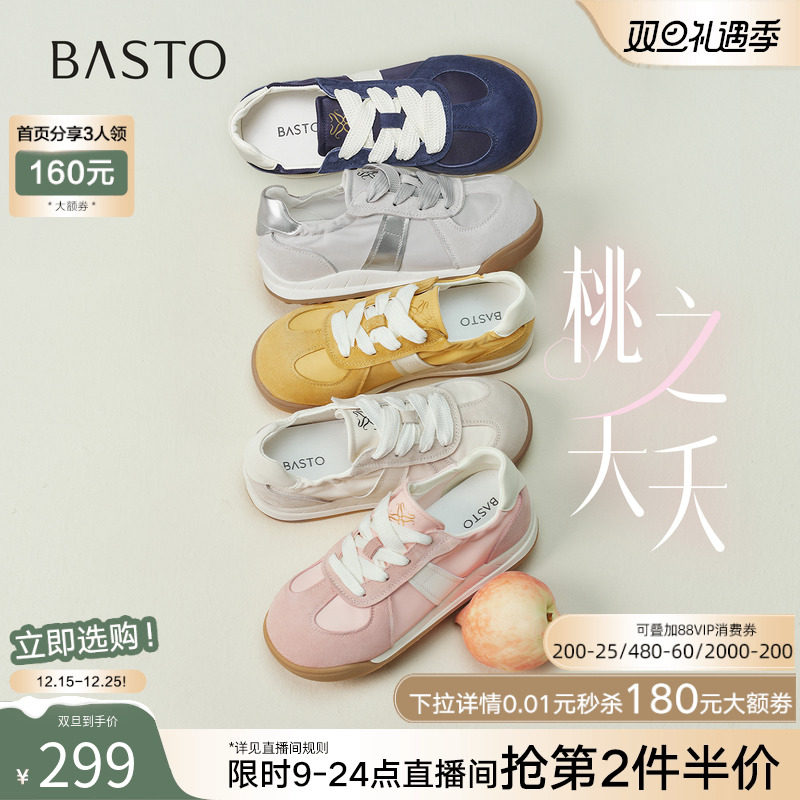 时尚潮流简约舒适