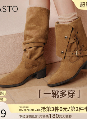 百思图冬季新款尖头粗跟扣带西部靴粗跟女堆堆靴长靴BP035DG5