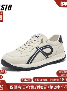百思图2026春季新款复古阿甘德训鞋时尚户外休闲运动男鞋HF219AM6