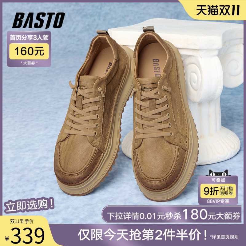 时尚潮流时尚潮流