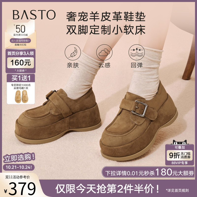 时尚潮流简约舒适