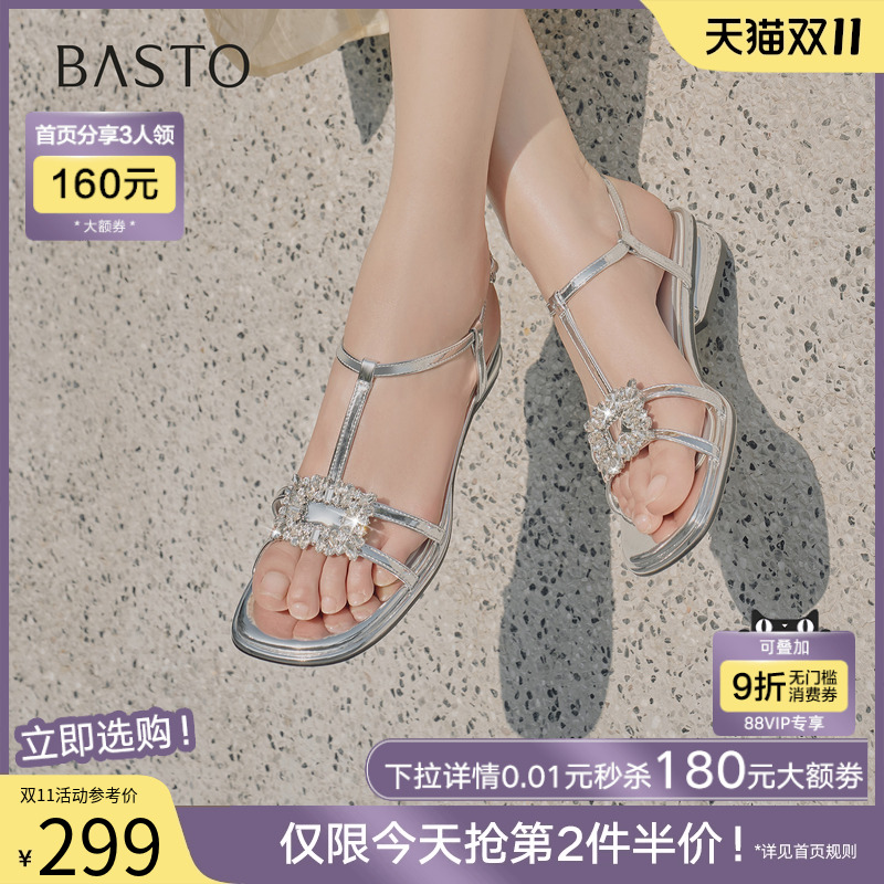 时尚潮流时尚潮流