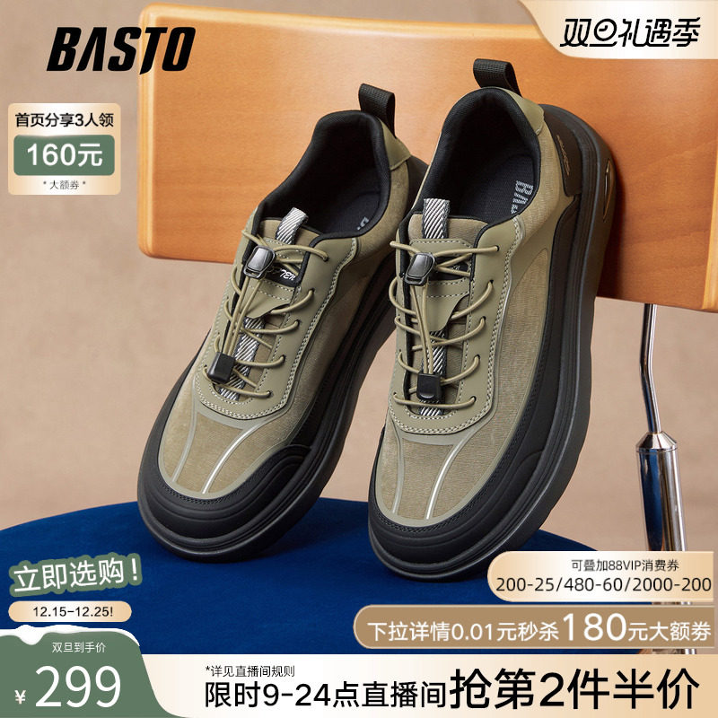 时尚潮流时尚潮流