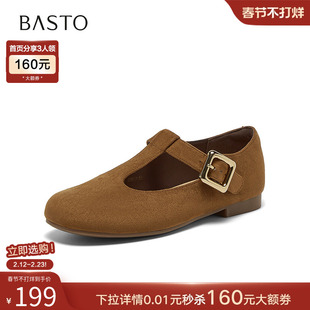 百思图2025秋季新款法式T字玛丽珍鞋时尚复古浅口女单鞋F2092CQ5