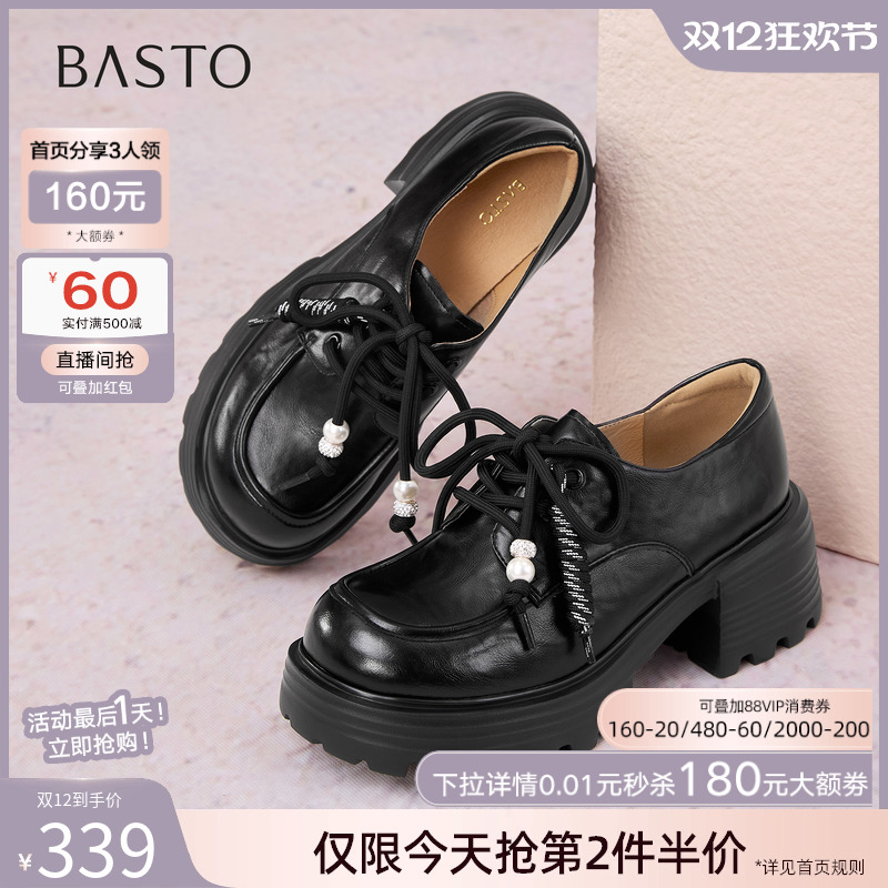 时尚潮流时尚潮流