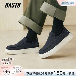 百思图2026夏季 布鞋 休闲透气懒人一脚蹬爸爸男鞋 W9268BM6 商场新款